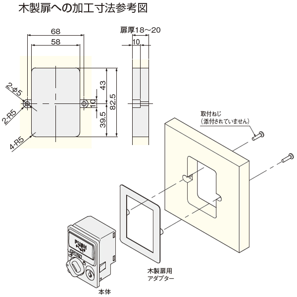 ピットロックコンパクト(ロッカー用IC錠)_3