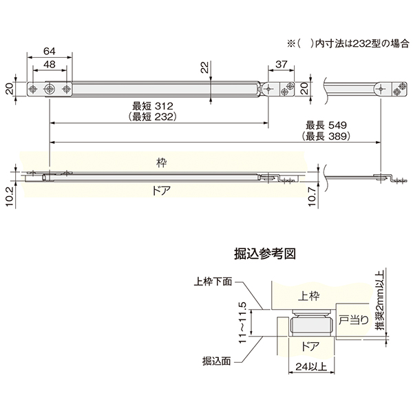 ATOM公式】アームストッパー掘込薄型 | アトムダイレクトショップ