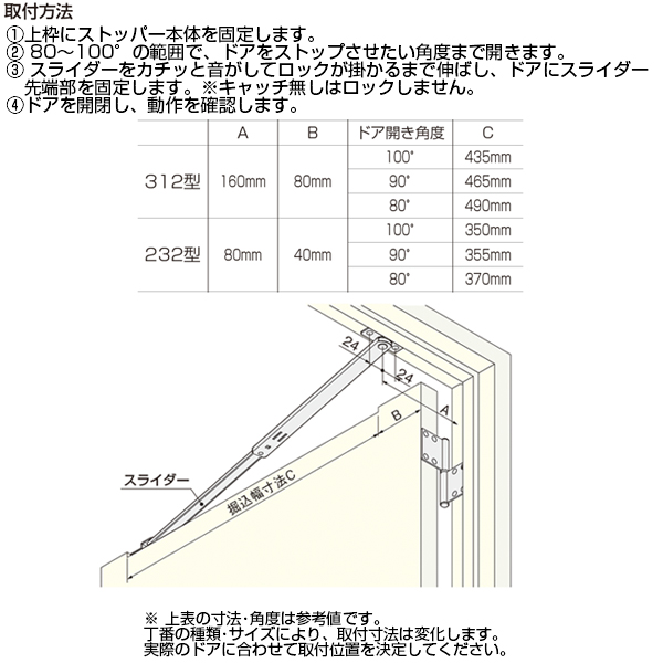 アームストッパー掘込薄型_3