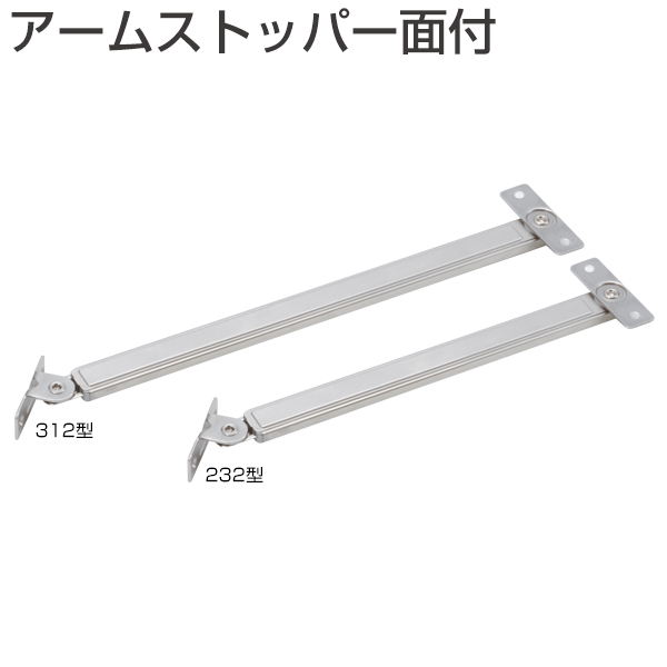 アトムさま専用 ATOM公式】アームストッパー面付 | アトムダイレクトショップ