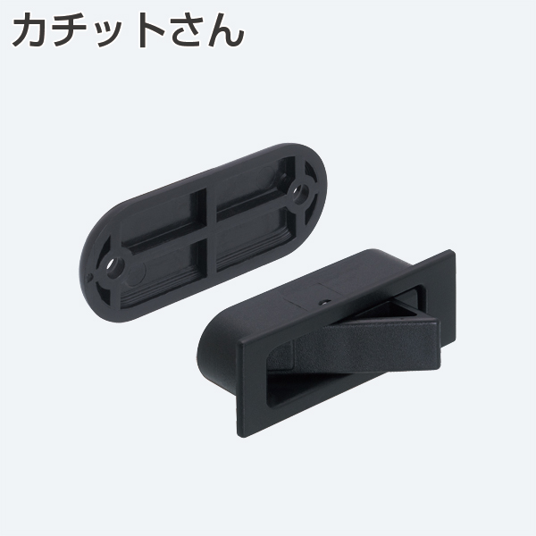 ATOM公式】カチットさん | アトムダイレクトショップ