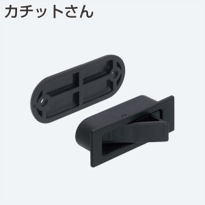 ストッパー