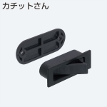 補助ストッパー