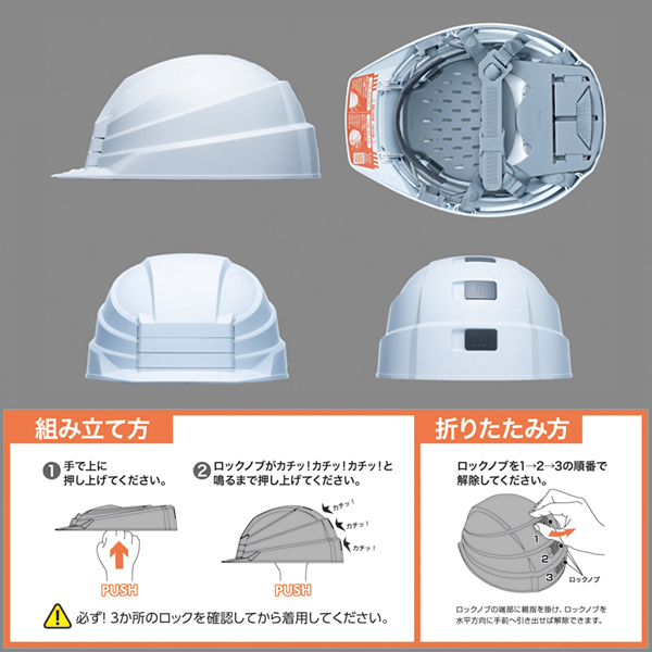 DIC IZANO2 折りたたみヘルメット 10個セット [AA21型HA7-K21式]《取り寄せ商品・代引不可》_3