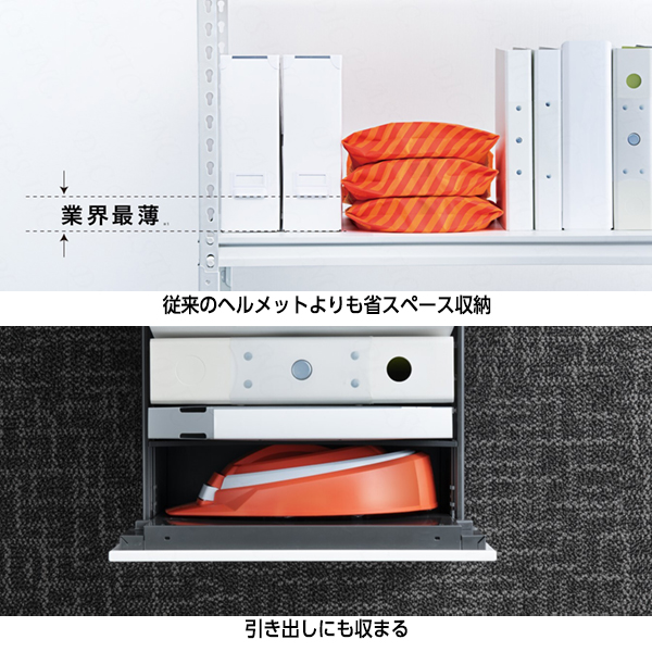 DIC IZANO2 折りたたみヘルメット 10個セット [AA21型HA7-K21式]《取り寄せ商品・代引不可》_4