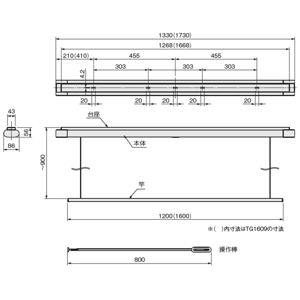 ドライウェーブ 昇降式室内物干し TG1209・TG1609《取り寄せ商品・代引不可》_2