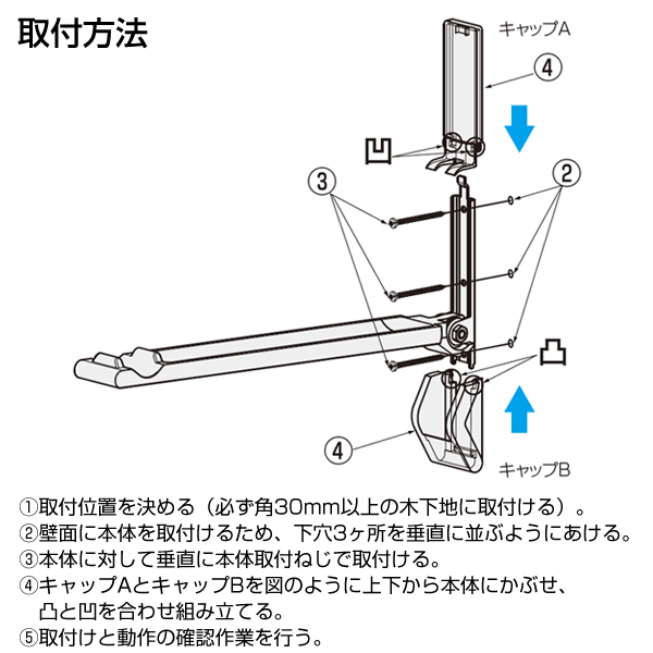 ドライウェーブ 壁面用タイプ 室内物干し KF30《取り寄せ商品・代引不可》_4