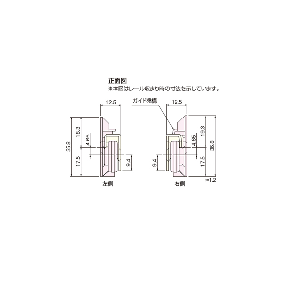 スクリューオンスライドレール 603B (2段引き・横付式)_3