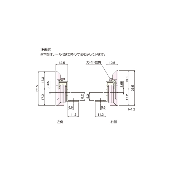 スクリューオンスライドレール 604S(2段引き・底付式)_3