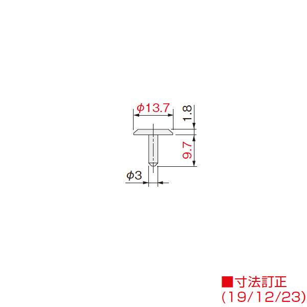 UH-すべり鋲2号_2