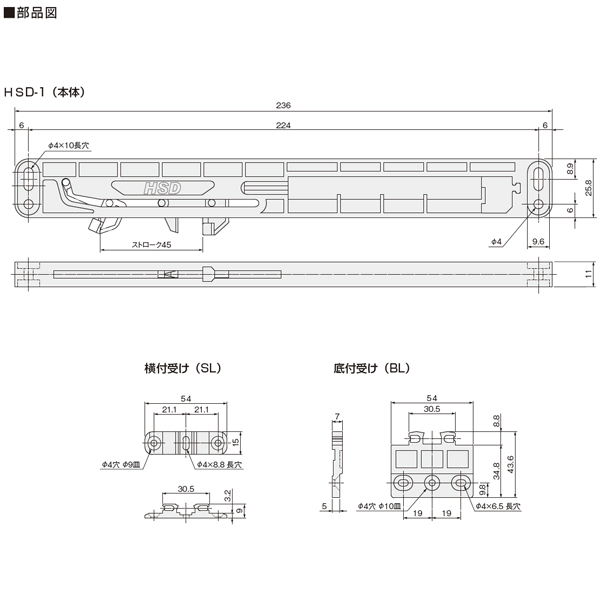 HSD-1-SL/BL(引出し用ソフトクローズ)_2