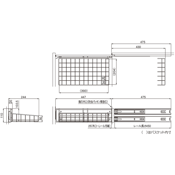 サイドシェルフSS-300C《取り寄せ商品・代引不可》_2