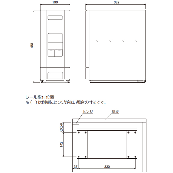 レール付きライスボックス RN-680_2