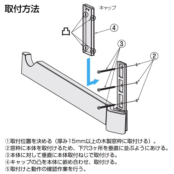 ドライウェーブ 窓枠用タイプ 室内物干し KG30《取り寄せ商品・代引不可》_4