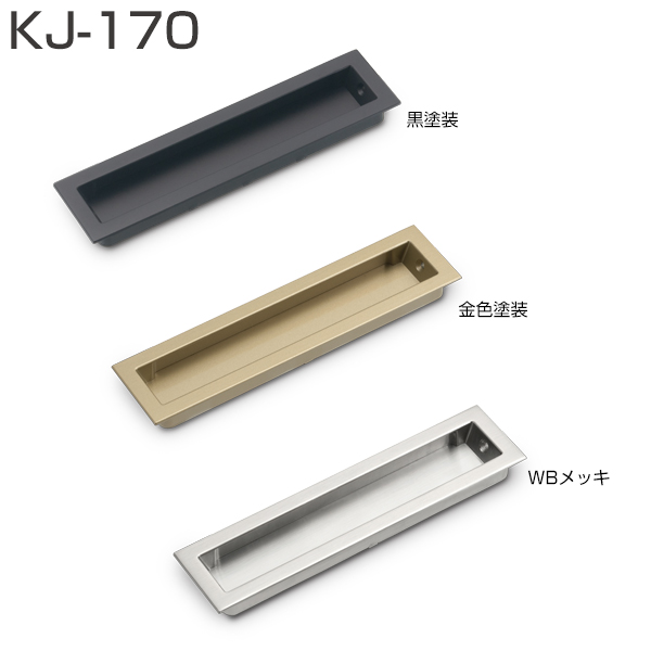 KJ-170