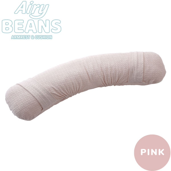 Airy BEANS ピンク(エアリービーンズ)《メーカー直送・代引不可》