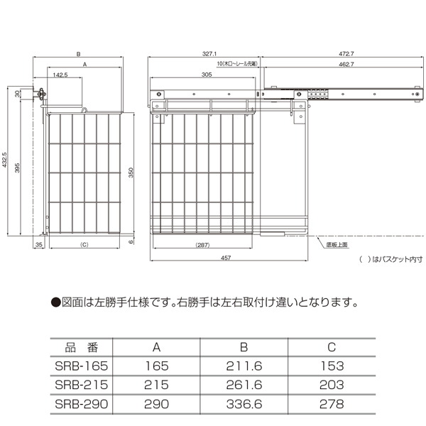 ランドリーバスケット《取り寄せ商品・代引不可》_2