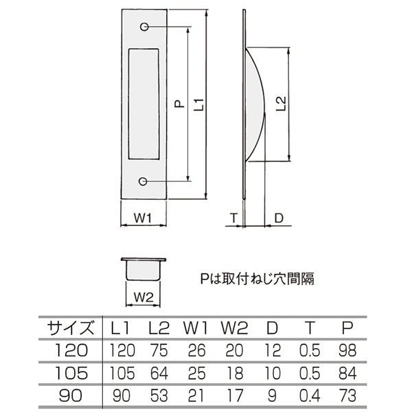 ステンレスチリ出シ引手_2