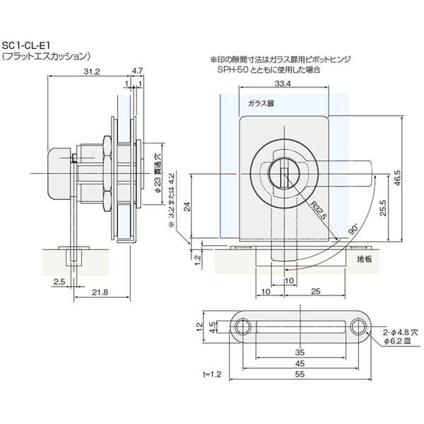 SC system ガラス扉用ケースロック SC1-CA_2