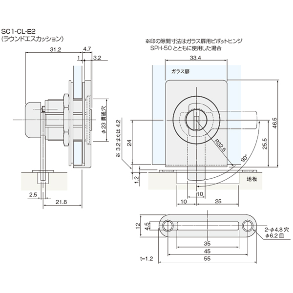 SC system ガラス扉用ケースロック SC1-CA_3