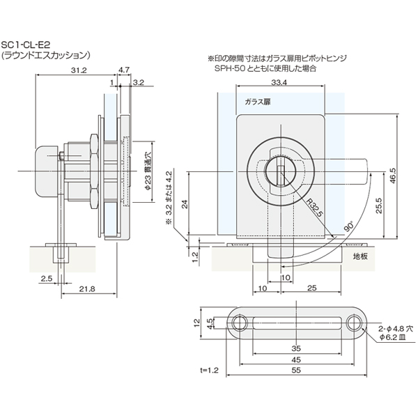 SC system ガラス扉用カムロック SC1-CL_3