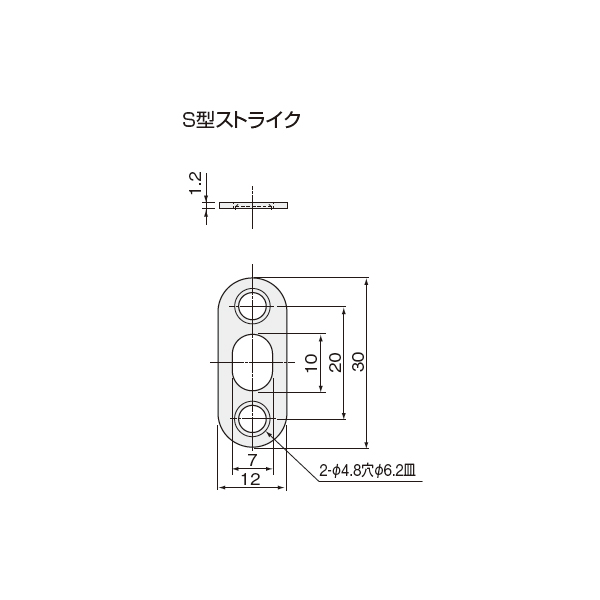 SC system 引き出し用ストライク_2
