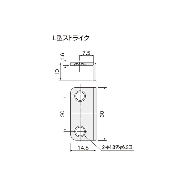 SC system 引き出し用ストライク_3
