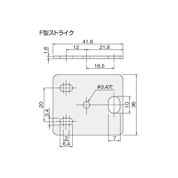 SC system 引き出し用ストライク_4