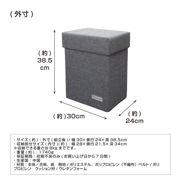 BR-10005 座れる玄関チェア de 防災リュック【非常用持ちだし袋】_5