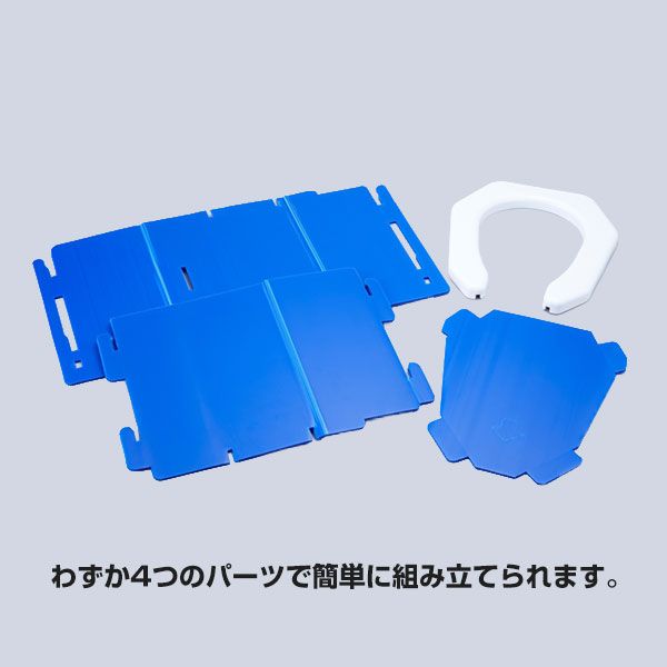 ABO-7000 防災士が選んだ組立式簡易トイレ_4