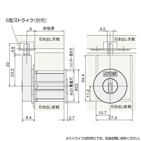 SC system 引き出しロック SC1-DL_2