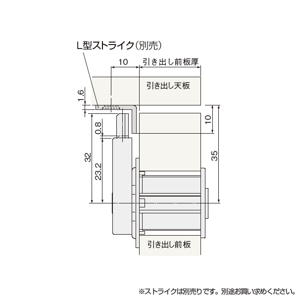 SC system 引き出しロック SC1-DL_3