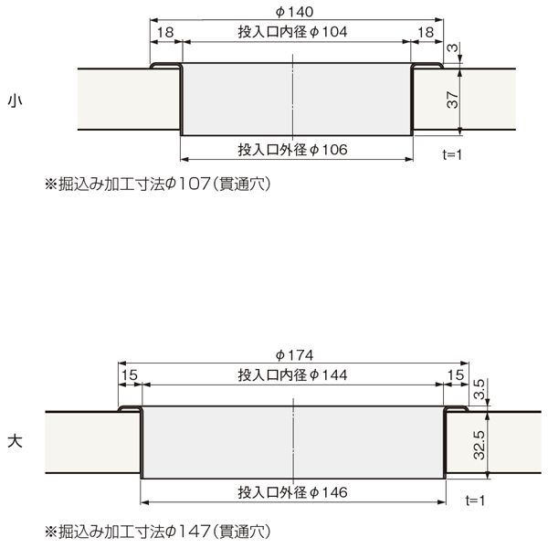 大理石調 ダストシュート_2