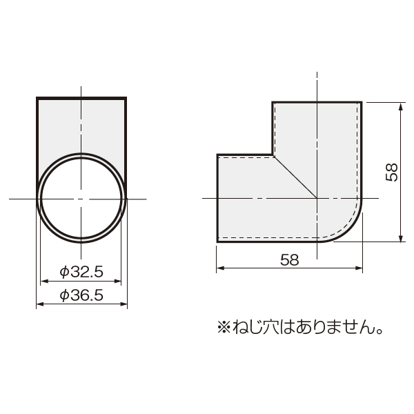 エルボ_2