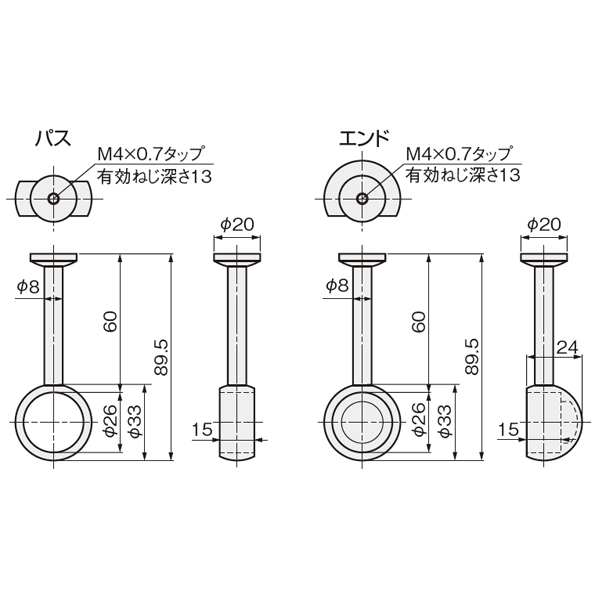 てつお専用 ATOM公式】シャトルブラケット首下60mm | アトムダイレクトショップ