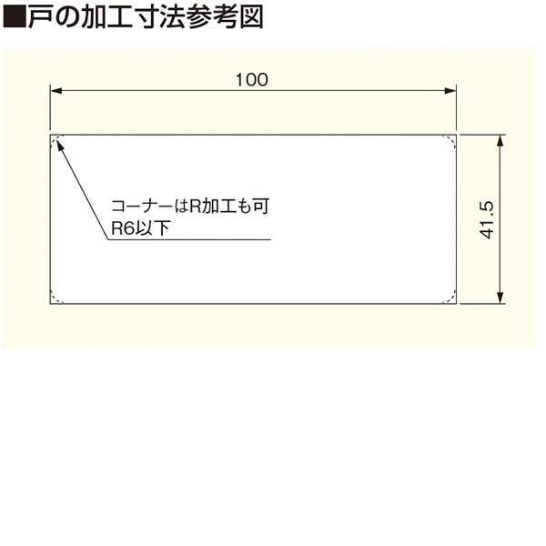 スライド手掛_3