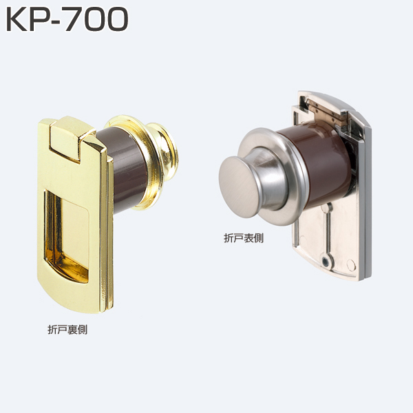 KP-700