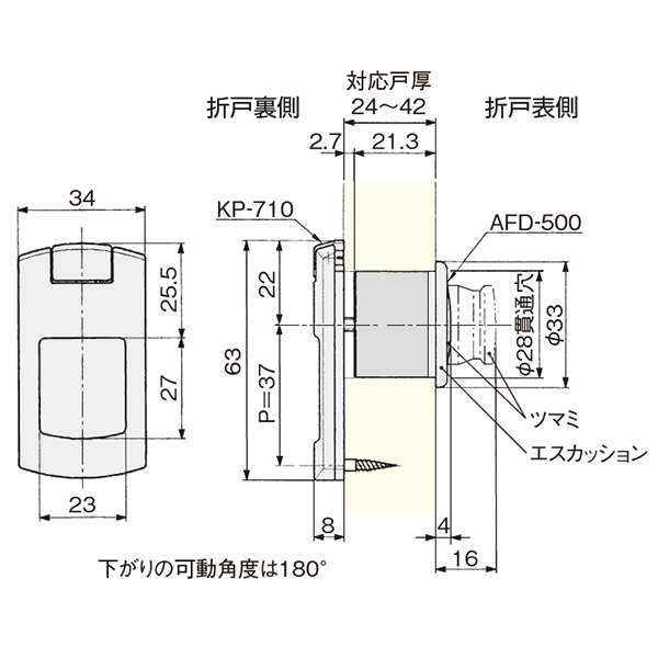 KP-700_2