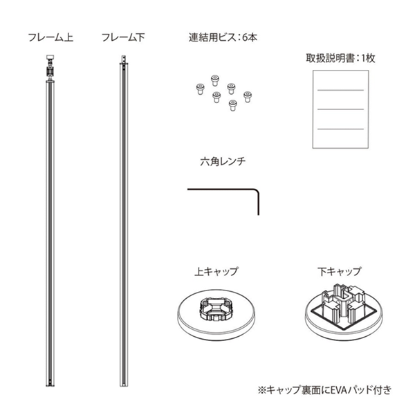 hoss NAGAE天井突っ張り物干しS.O.U(ソウ)「2025年度グッドデザイン賞」_4