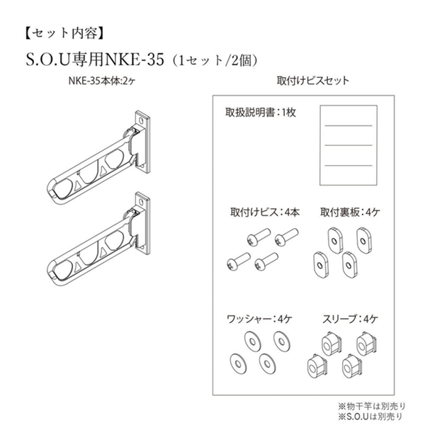 hoss NAGAE天井突っ張り物干しS.O.U(ソウ)「2025年度グッドデザイン賞」_6