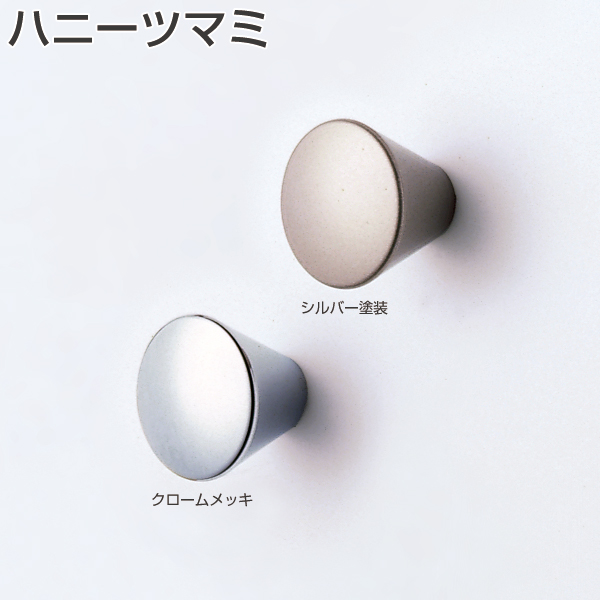 ハニーツマミ