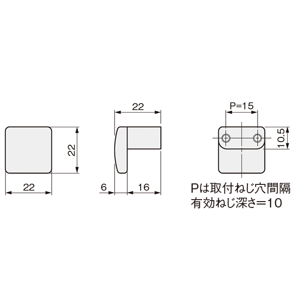 AH-03ツマミ(旧品名:BAツマミ)_2