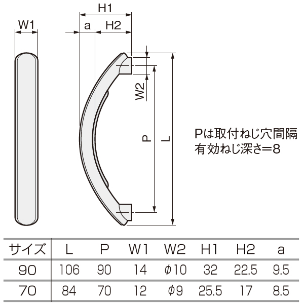 アトリスCハンドル_2