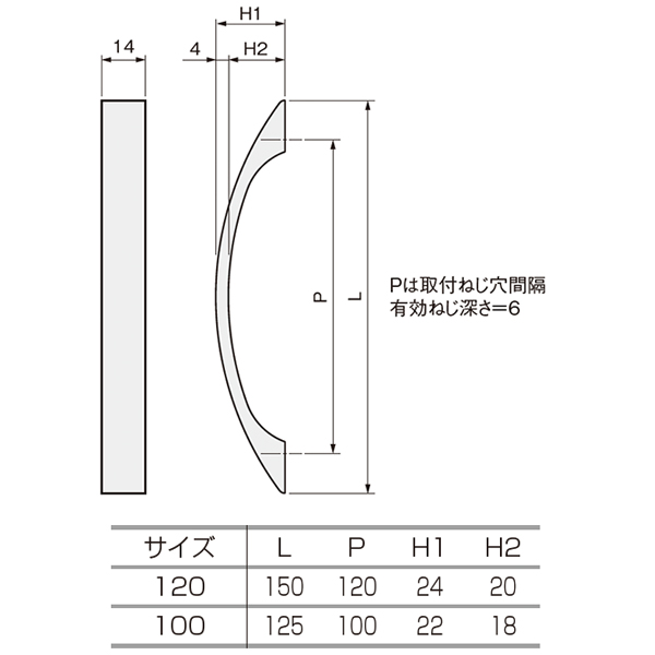 角型アーチハンドル_2