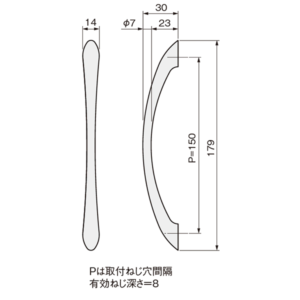 LG-150取手_2