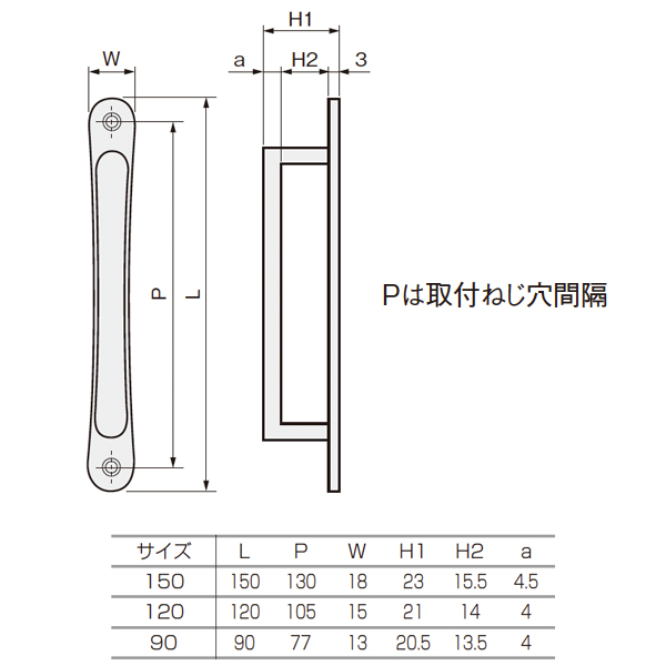 ステップハンドル_2