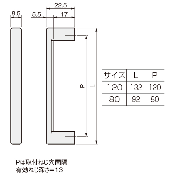 ATOM公式】AH-13取手 | アトムダイレクトショップ