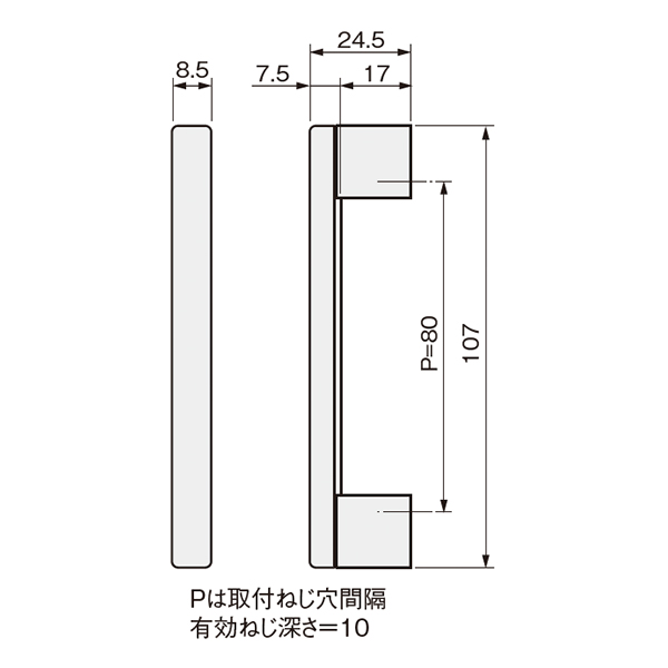 AH-03-80取手(旧品名:BA-80K取手)_2