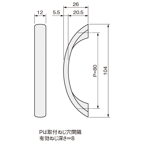AH-02-80取手(旧品名:BA-80R取手)_2