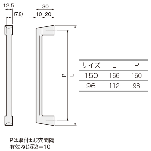 アトリスMハンドル_2